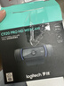 罗技（Logitech） C920 PRO 高清网络摄像头 网红直播摄像头 视频通话 会议网课 电脑笔记本家用摄像头 实拍图