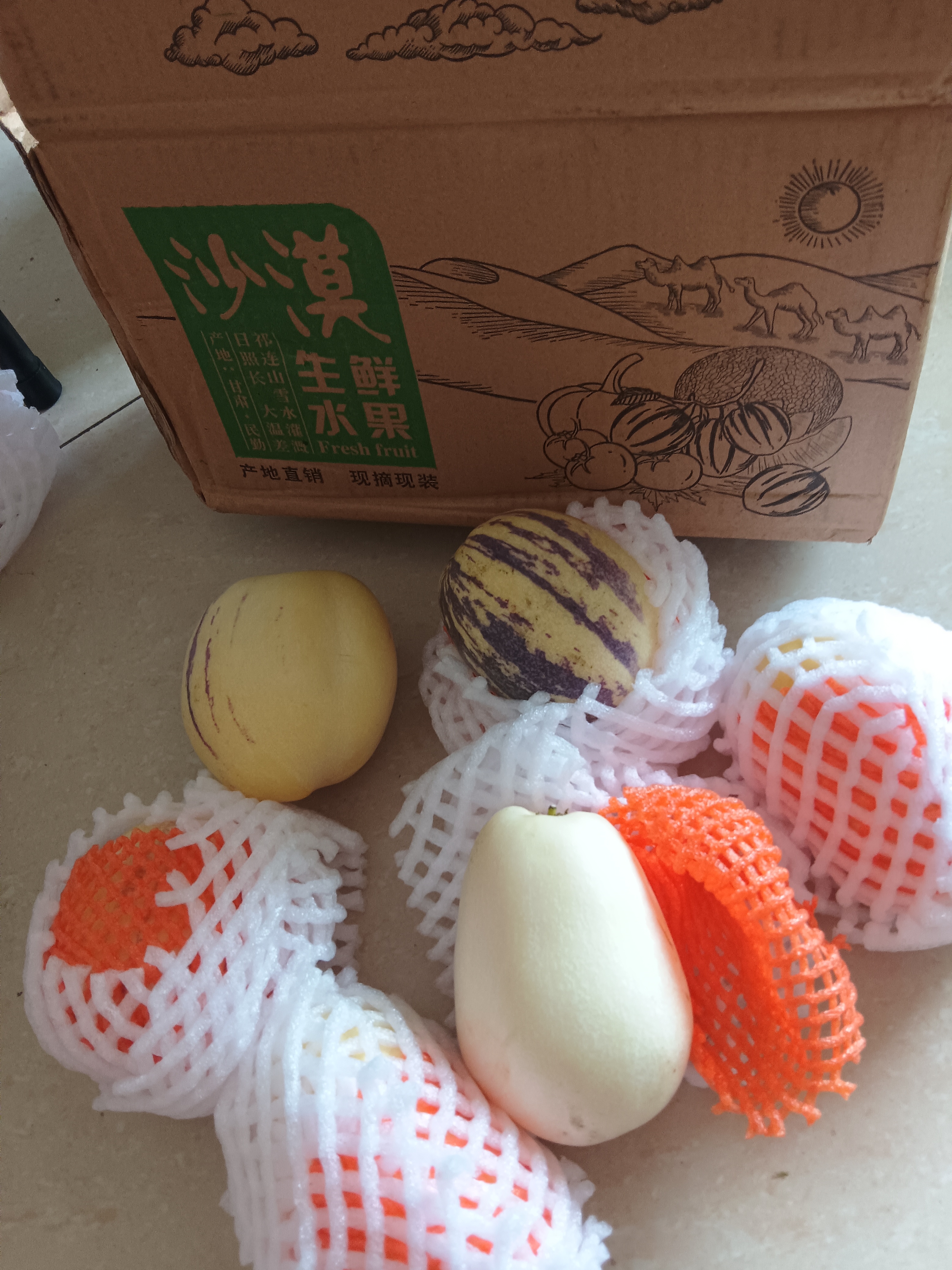 京鲜生 甘肃沙漠人参果 净重3斤 单果100g+生鲜水果源头直发包邮 实拍图
