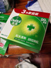 滴露（Dettol）香皂松木115g*3块 男士香皂女士肥皂洗澡洗手沐浴抑菌多用皂  实拍图