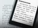 汉王（Hanvon）电纸书阅读器Clear6Pro/Turbo 磁吸保护套太空灰 实拍图