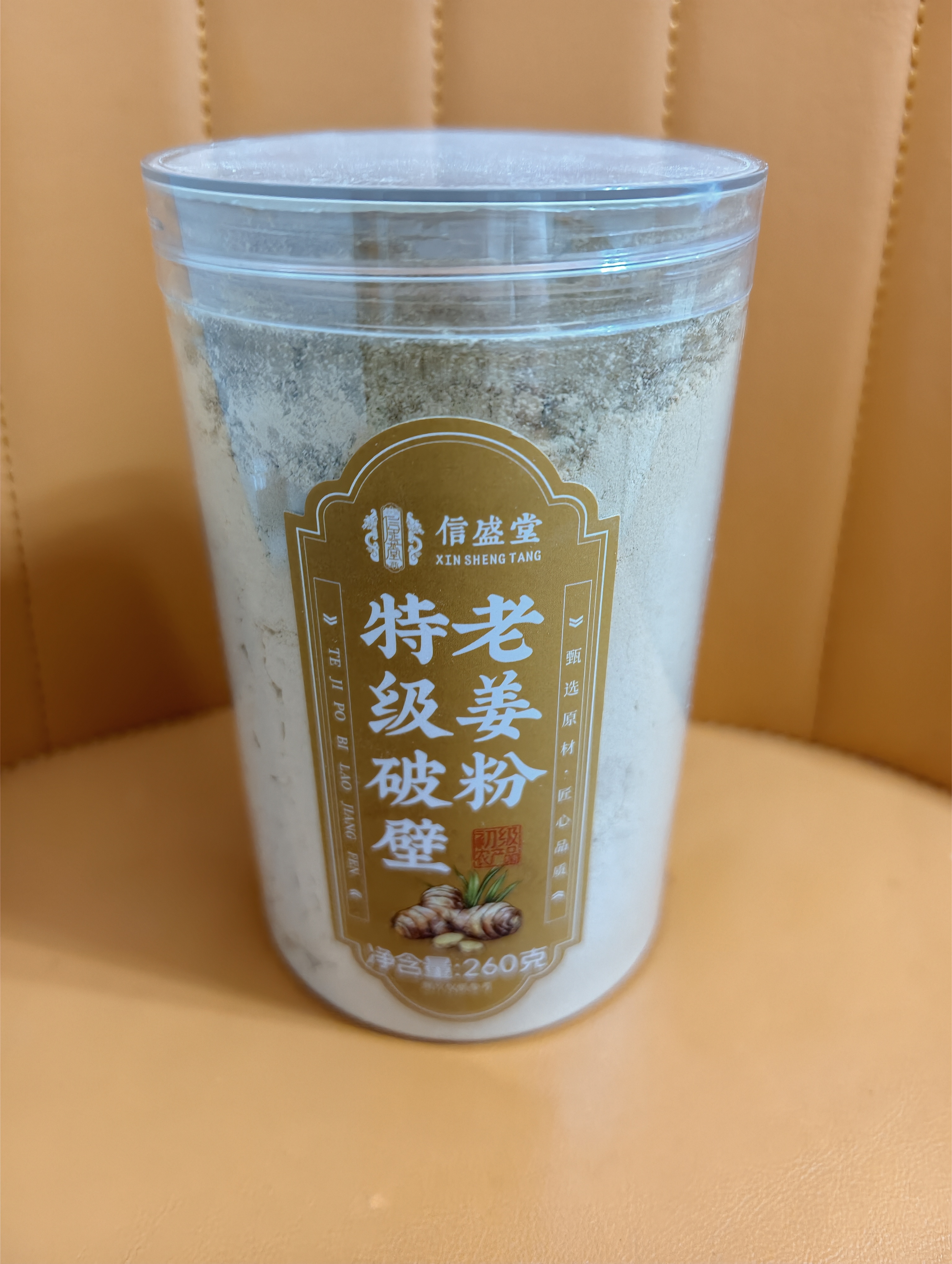信盛堂云南小黄姜粉特级破壁老姜粉纯姜粉无添加九蒸九晒三伏天干生姜粉 实拍图