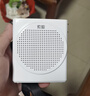 索爱（soaiy）S638小蜜蜂扩音器教师专用大功率智能防啸叫自带300S录音蓝牙音响喇叭教学导游导购喊话Type-c白 实拍图