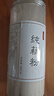 热纯堂古法西湖纯藕粉600g/罐杭州正宗特产无添加蔗糖手工原味莲耦粉 实拍图