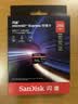 闪迪（SanDisk）256GB TF(MicroSD Express)内存卡 读880MB/s 写650MB/s 适配运动相机无人机 Switch2游戏机存储卡 实拍图