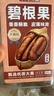 农香森 碧根果500g罐装大颗粒奶油味每日坚果休闲孕妇零食干果 实拍图