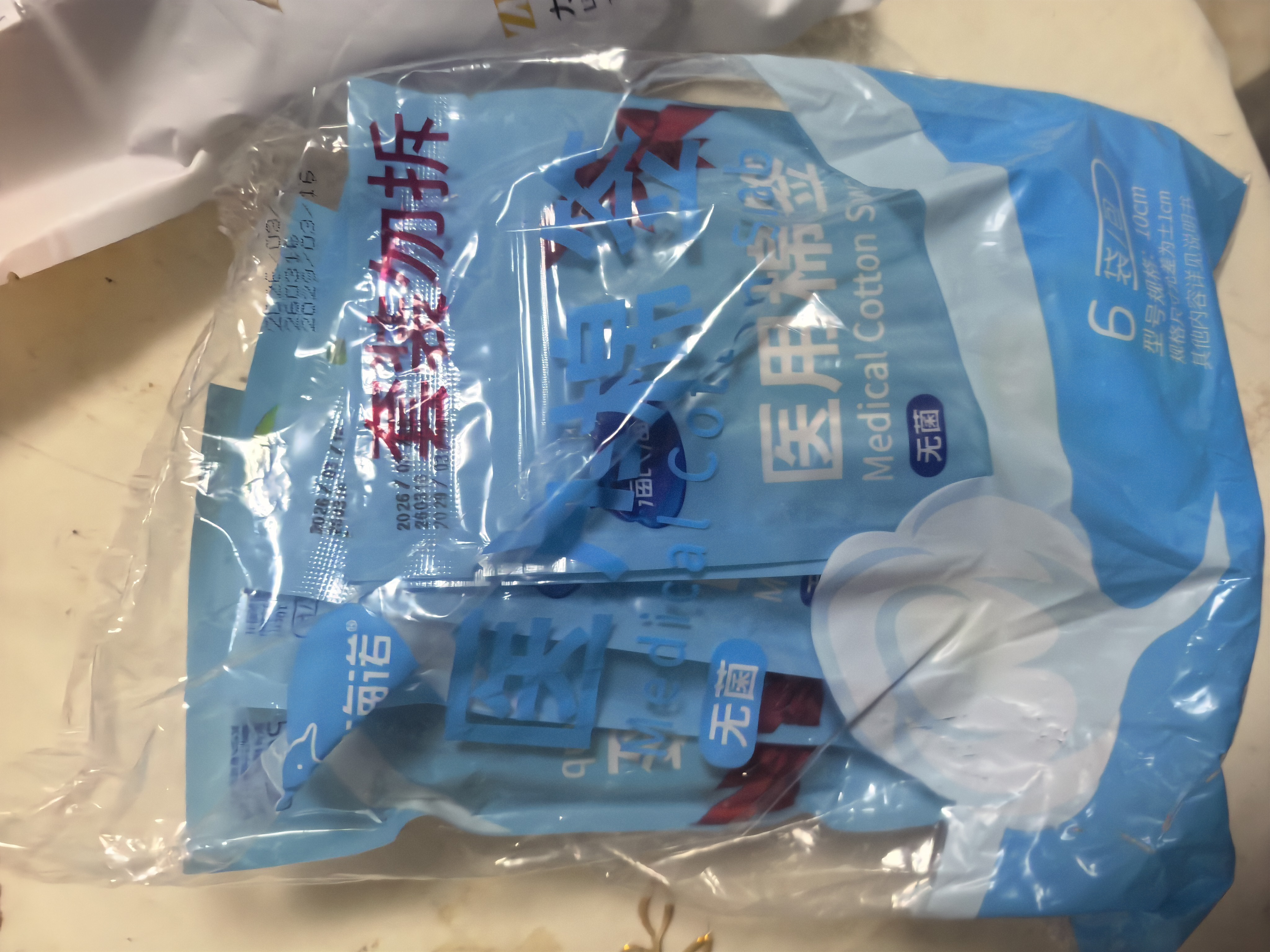 海氏海诺医用棉签无菌消毒棉签棒塑封口消毒护理成人婴儿单头竹棒大头掏耳 实拍图