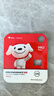 banq&JOY联名款Pro 32GB TF（MicroSD）存储卡U3 C10 A1 V30 4K 高速款行车记录仪&监控摄像头内存卡 实拍图