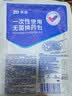 振德（ZHENDE） 一次性使用无菌换药包5包 碘伏棉球清创医用家用护理包急救包  实拍图