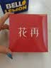 漫步者（EDIFIER）花再拍拍耳机真无线蓝牙耳机半入耳式运动音乐耳机高音质长续航DIY触控屏蓝牙6.0适用于苹果华为 云岩白+收纳袋+晒单红包 实拍图