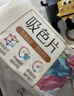立白小白白洗衣防串色吸色片160片 即用即抛 纳米吸附衣物混洗色母片 实拍图