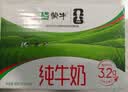 蒙牛全脂纯牛奶250ml*16盒 牛奶礼盒 电商定制送礼礼盒 实拍图