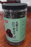 富昌无根小片黑木耳200g/罐 秋木耳肉厚无根小秋耳 火锅食材煲汤材料 实拍图