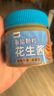 觅趣熊海盐颗粒花生酱200g 配料干净 0蔗糖0添加抹面包拌面烘焙蘸酱轻食 实拍图