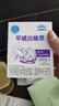 雀巢（Nestle）早哺加能恩 特殊医学用途婴儿母乳营养补充剂强化剂 72g（1g*72） 实拍图