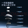 京东京造星舰号 人体工学腰靠 汽车护腰垫办公椅腰靠垫学生靠背靠枕 实拍图