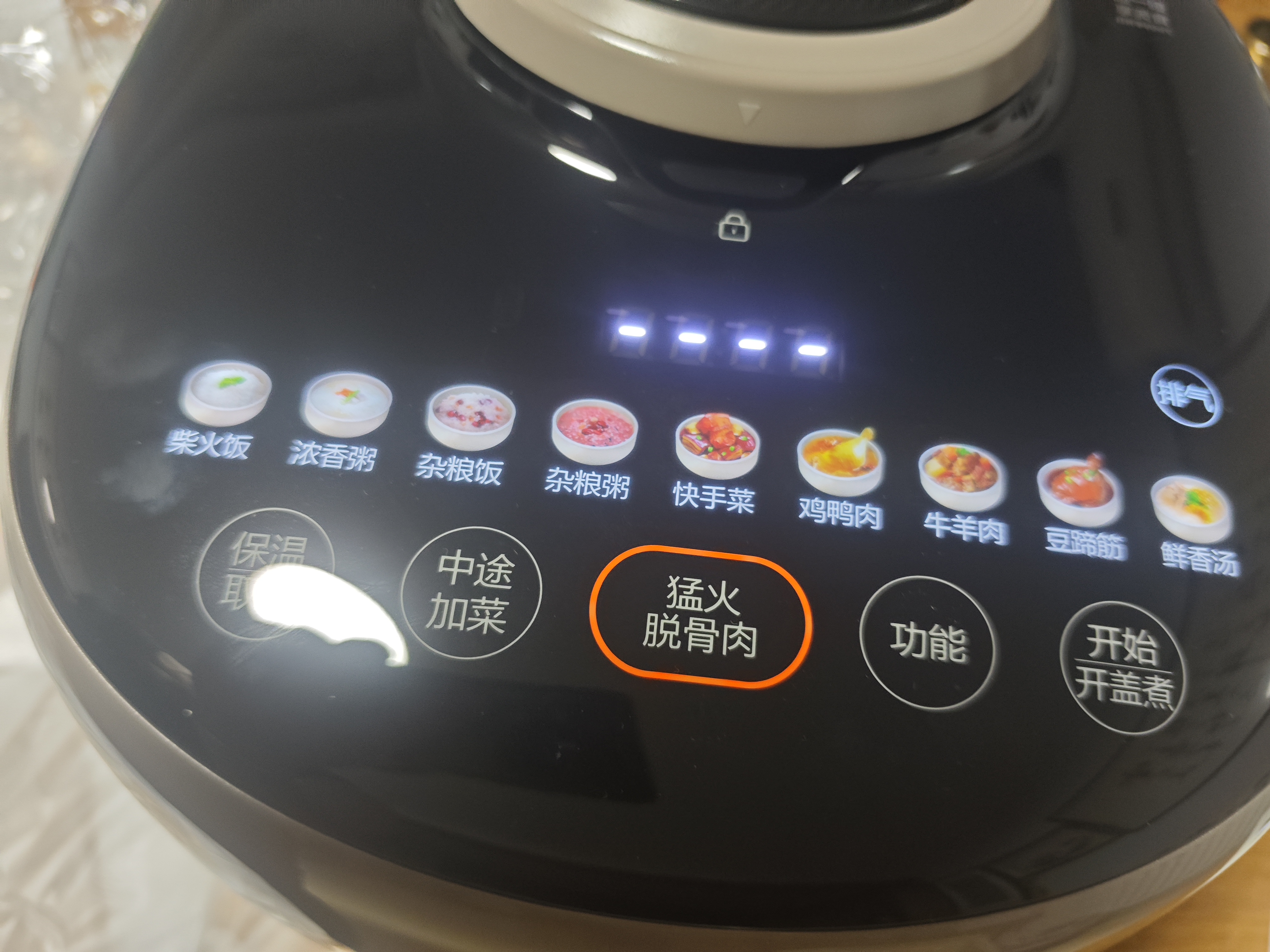 苏泊尔（SUPOR）IH快排有钛鲜呼吸电压力锅5L 112kPa 2200W母婴316L球釜高压锅 SY-50FH5331Q 4-6人 实拍图