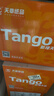 天章 （TANGO）57*50mm17米*100卷 新橙天章热敏收银纸 京东美团外卖小票纸 商超收银排队打印纸 适配58mm机器 实拍图
