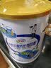 伊利中老年高钙低脂富硒奶粉 中老年奶粉 礼品礼盒 营养 850g*2 实拍图