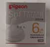 贝亲（Pigeon）自然离乳吸嘴组 含重力球吸管 原装配件12月+ BA155 实拍图