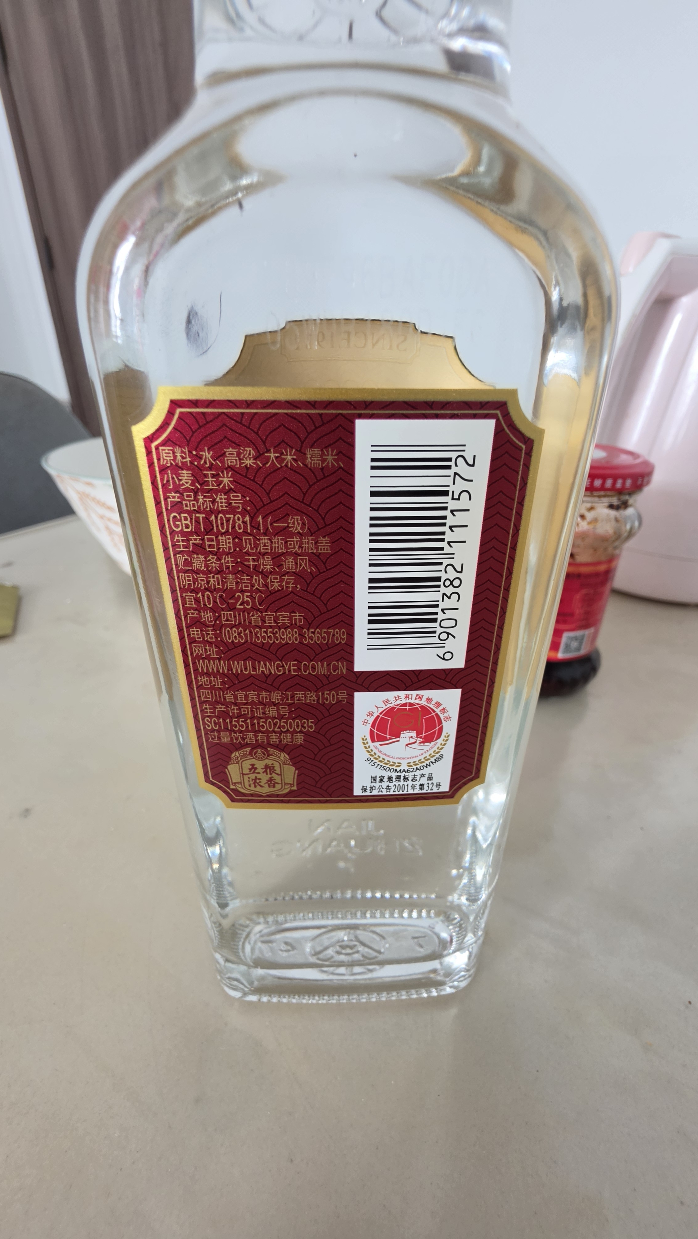 尖庄 大光 浓香型白酒 50度 中秋送礼 50度 500mL 12瓶 整箱 实拍图