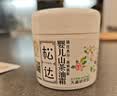松达儿童面霜干痒红婴儿山茶油霜滋润保湿温和宝宝面霜四季润肤霜 【热销十年】山茶油霜68g 实拍图