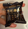 五谷磨房黑之养黑芝麻丸无蔗糖手工糕点芝麻丸儿童即食零食108g 实拍图