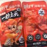 劲仔深海小鱼 香辣味 300g/盒 20包  鱼仔鱼干海味零食 实拍图