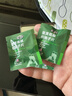 EDR解酒药姜黄葛根枳椇子喝酒前后防宿醉解酒护肝片千杯不醉神器 实拍图