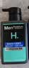 曼秀雷敦男士专用洗面奶冰爽活炭+温和保湿氨基酸洁面150ml*2送男生 实拍图