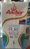 安佳（Anchor）脱脂牛奶 3.6g蛋白质牛奶 新西兰原装进口草饲1L*12盒 实拍图