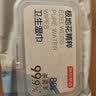 京东京造极地花杀菌湿巾12包*80片卫生湿纸巾 医护级非酒精湿巾 实拍图