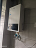 海尔（Haier）【咨询客服领补贴】燃气热水器UTSPRO13升16升智能洗澡恒温家用强排式防冻ECO节能天然气热水器 16L 恒温新升级【UTSPRO】 实拍图