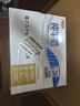 三元小福纯牛奶整箱227ml*16包 枕包 营养早餐伴侣【丁禹兮同款】 实拍图
