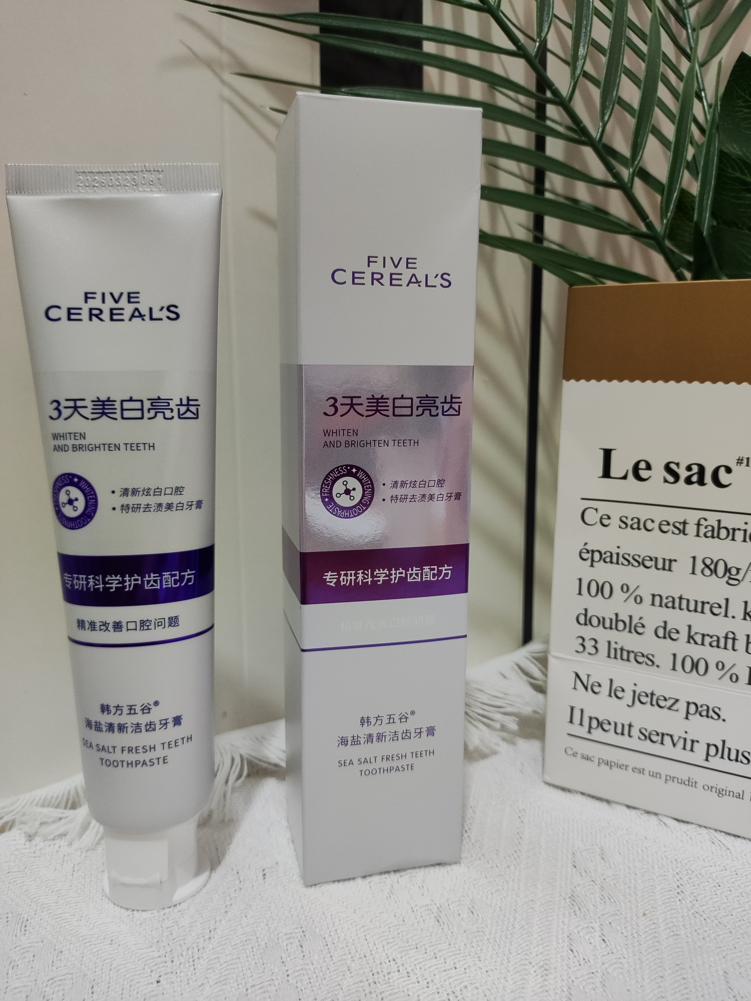 韩方五谷美白牙膏十大知名品牌儿童成人去黄去烟渍除口臭清新口气抑菌 实拍图