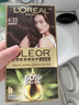 欧莱雅臻萃精油染染发剂 男女遮盖白发 自己在家染发膏4.35雾桐茶棕 实拍图