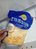 妙可蓝多马苏里拉芝士碎450g 奶酪碎  焗饭披萨拉丝烘焙原料 实拍图
