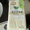 乐而雅花王进口F透气棉柔纤巧日用护翼型卫生巾22.5cm20片姨妈巾自营 实拍图