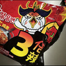三养（SAMYANG）火鸡面三养3倍辣火鸡面方便面700g(140g*5)早餐泡面拌面宵夜速食 实拍图
