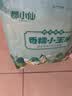 京鲜生云南香糯小玉米3斤 25年新玉米 西双版纳小花糯 多种包装随机发货 实拍图