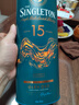 苏格登（Singleton）15年 【新闻女王2同款】单一麦芽威士忌 700ml 晒单实拍图