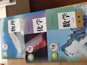 新华书店官方正版高中课本 高一上册教材全套人教版2026高中教材必修一全套9本 高一上册课本人教版数学语文英语物理化学生物政治地理书课本必修1上学期教材 人民教育出版社 必修一（数理化3本）人教版 实拍图