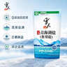 雪天青海湖盐260g*3【未加碘】0添加食用盐天然湖盐无碘盐家用 实拍图