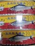 珠江桥豆豉鲮鱼罐头207g*3 中粮出品 实拍图