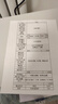 奔图（PANTUM）M6202W青春版 激光打印机 复印扫描一体机 家用手机无线  学生作业打印机 实拍图