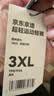 京东京造超轻量速干跑步运动短裤男健身训练吸湿排汗休闲五分裤 黑色 3XL 实拍图