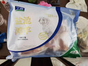 宁鑫宁夏盐池滩羊肉 生鲜原切羊小腿切块1.6斤 地理标志产品 赠料包 实拍图