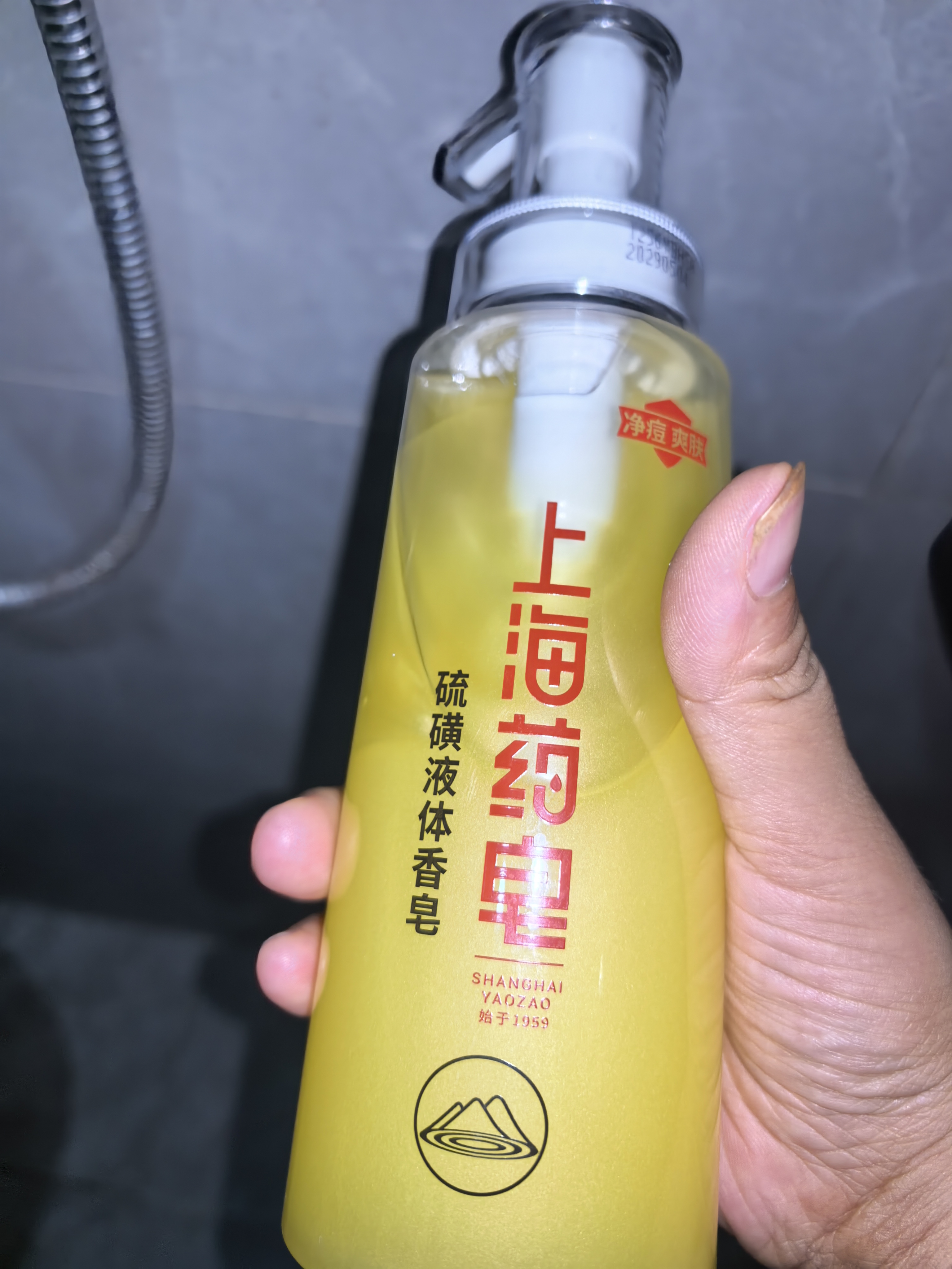 上海药皂香皂硫磺皂沐浴露男女士液体祛痘硫磺香皂乳液洗发洁面肥皂320g 实拍图
