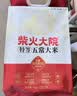 十月稻田 五常香米 五常大米 10斤（东北大米 5kg/公斤） 实拍图