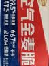 西麦西澳阳光全麦脆400g燕麦脆燕麦片冷泡低脂零食独立小包早餐代餐 实拍图
