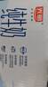 光明纯牛奶200ml*24盒优质乳蛋白营养早餐奶牛奶整箱送礼京东自营 实拍图